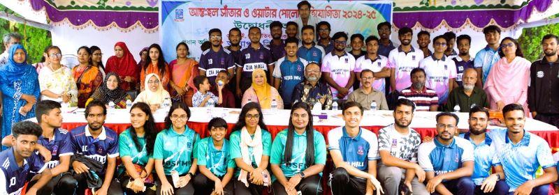 ঢাবিতে সাঁতার ও ওয়াটারপোলো প্রতিযোগিতা